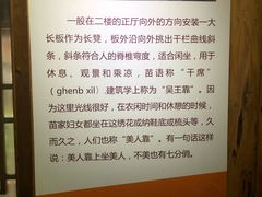 -苗湘食府(十年店)