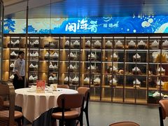 -闽海肴(北辰荟店)