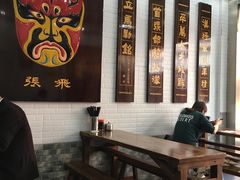 大堂-张飞牛肉(观前街店)