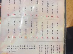 -桂马·日本料理·海胆·海鲜饭·酒场(民主广场店)