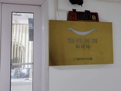 -微笑时刻照相馆·企业合影·商务外拍(北京五道口店)