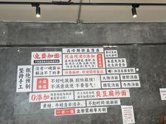 -圳兴面王·拌川·特色炒面(福田车公庙店)