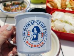 -九街淑芬掌中宝串串公司(内街文化创意园店)