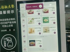 -康师傅私房牛肉面(北京南站店)