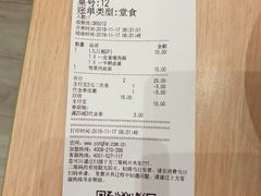 -永和大王(赤峰路二店)