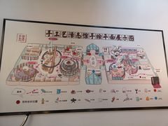 -手工艺活态馆