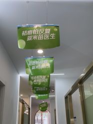 -苗医生0感科技祛痘