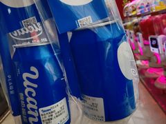 -酸奶罐罐(无锡滨湖万达店)