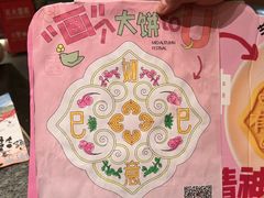 -南京大牌档(中关村领展广场店)