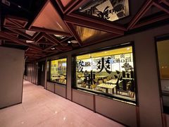 -三姐·老友记·南宁老友粉(朝阳区光华路嘉里中心店)