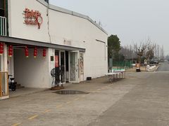 -前小桔亲子创意农场·草莓采摘·露营烧烤