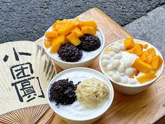 -小团圆糖水铺(襄阳南路店)