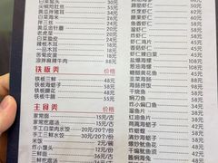 -林之六八·6886大连老菜馆