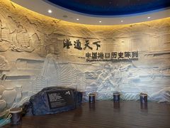 -中国港口博物馆