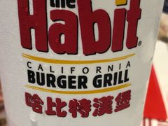 -The Habit Burger Grill 哈比特汉堡(爱琴海店)