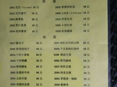 -草根堂农场