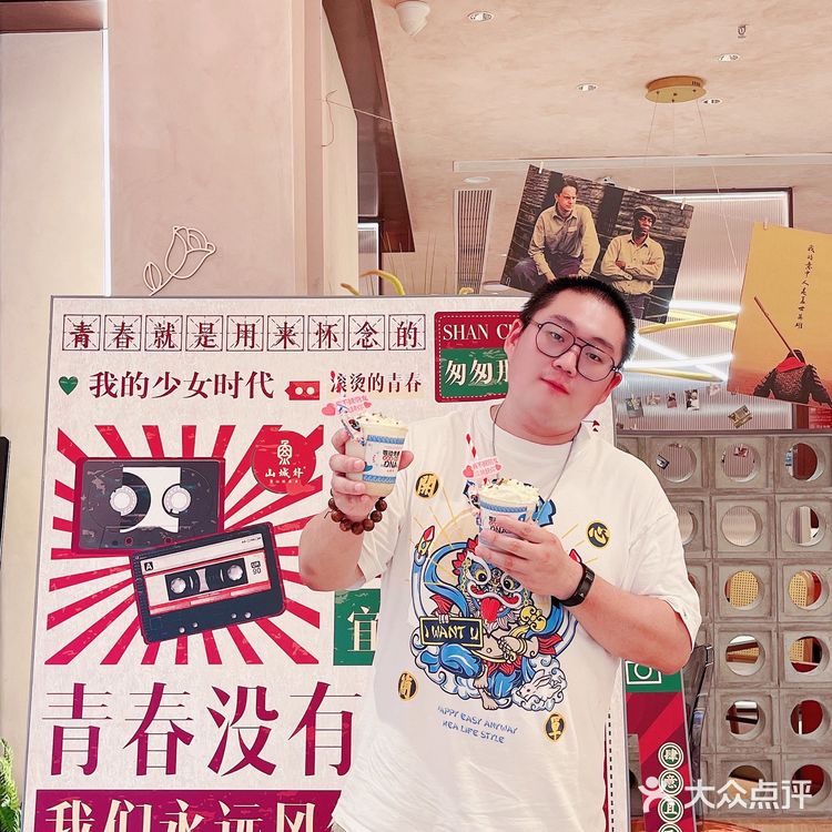 山城外酸菜鱼毕业季来袭‼️青春不散场你我皆少年✅