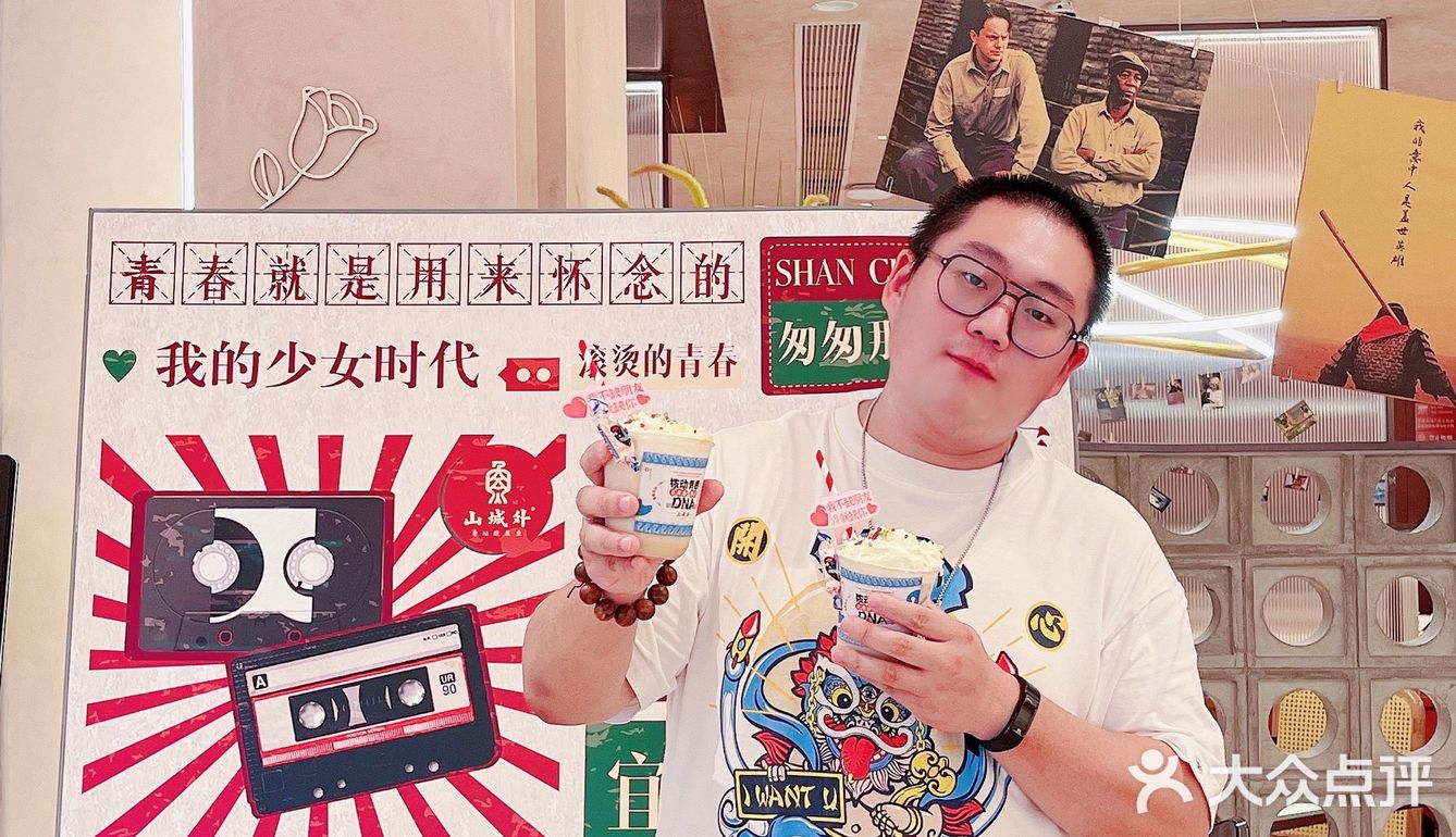 山城外酸菜鱼毕业季来袭‼️青春不散场你我皆少年✅