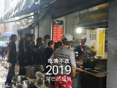 -蓉城西二道无名冒菜(西二道街店)