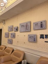 -南宁华美医疗美容医院