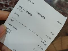 -广州保龄球馆(广州天河体育中心店)