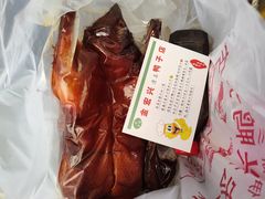 -清真·金宏兴鸭子店(明瓦廊店)