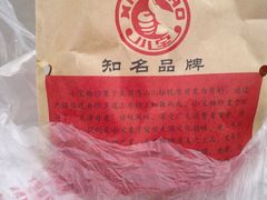 -小宝栗子(嘉华国际商业中心店)