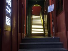 晚七点关门-思南书局(复兴中路店)