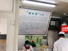 -糯米香(长江路店)