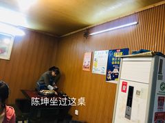 -安胖老火锅(两路口店)