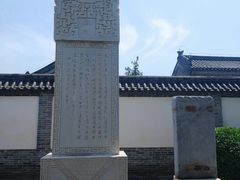 -河间府署