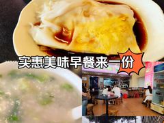 -味先肠粉(康王南店)