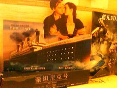 -大光明电影院(南京西路店)