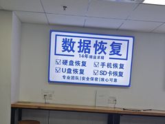 -联想笔记本电脑售后维修中心(东方路店)
