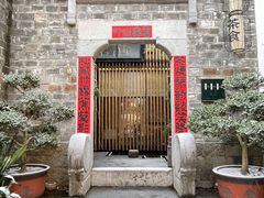 -竹里馆·淮扬菜·功夫茶(老门东店)
