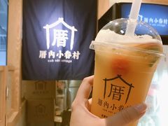 厝内水果茶-厝内小眷村(西单大悦城店)
