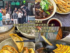 -孙氏梅花糕(马台街)