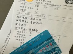 -上海市嘉定区南翔医院