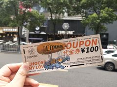 -COMMUNE幻师(解放西路店)