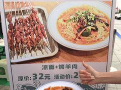 -中阿兰牛肉面(悦海新天地店)