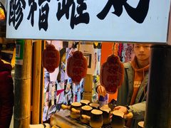-八一路好吃街(雨田商务大厦店)