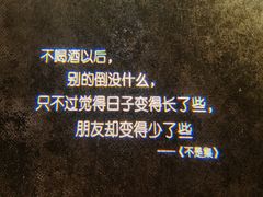 -胡桃里音乐酒馆(下沙店)