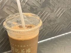 驰名丝袜奶茶-孖记茶档·热腾茶餐(乐峰店)