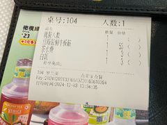账单-威尼斯西餐厅(东区店)