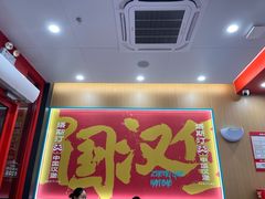 -塔斯汀中国汉堡(宝安宝田一路店)
