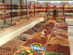 -品忆香炒货工坊(西稍门店)