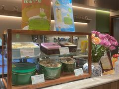 -小西家作(富力爱丁堡店)