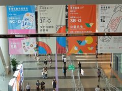 -香港会议展览中心演讲厅