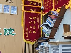 -半岛宠物医院24小时·内窥镜·牙科·碎石中心(府城大道店)