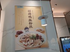 -苏晓玥·手作江南小吃(深圳北站店)